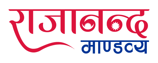 Rajananda